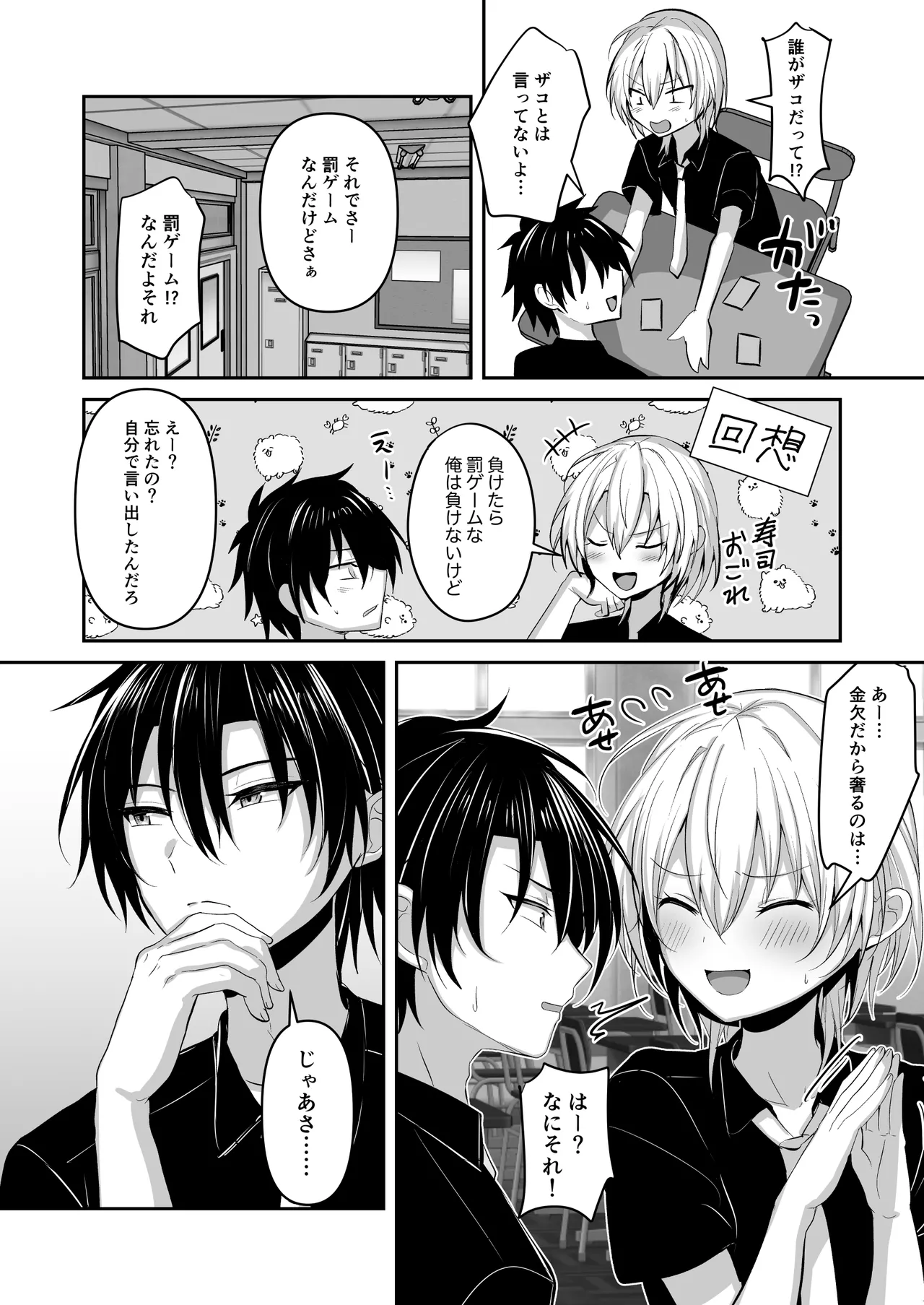 Preview page 3