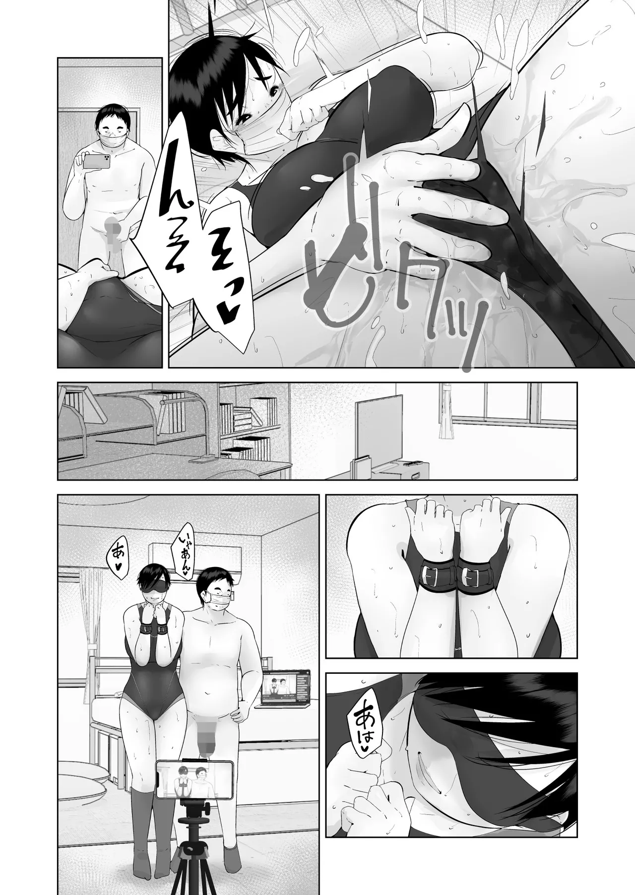 Ecchi Bitch page 20 original parody - sole female sole male hentai manga - read online free