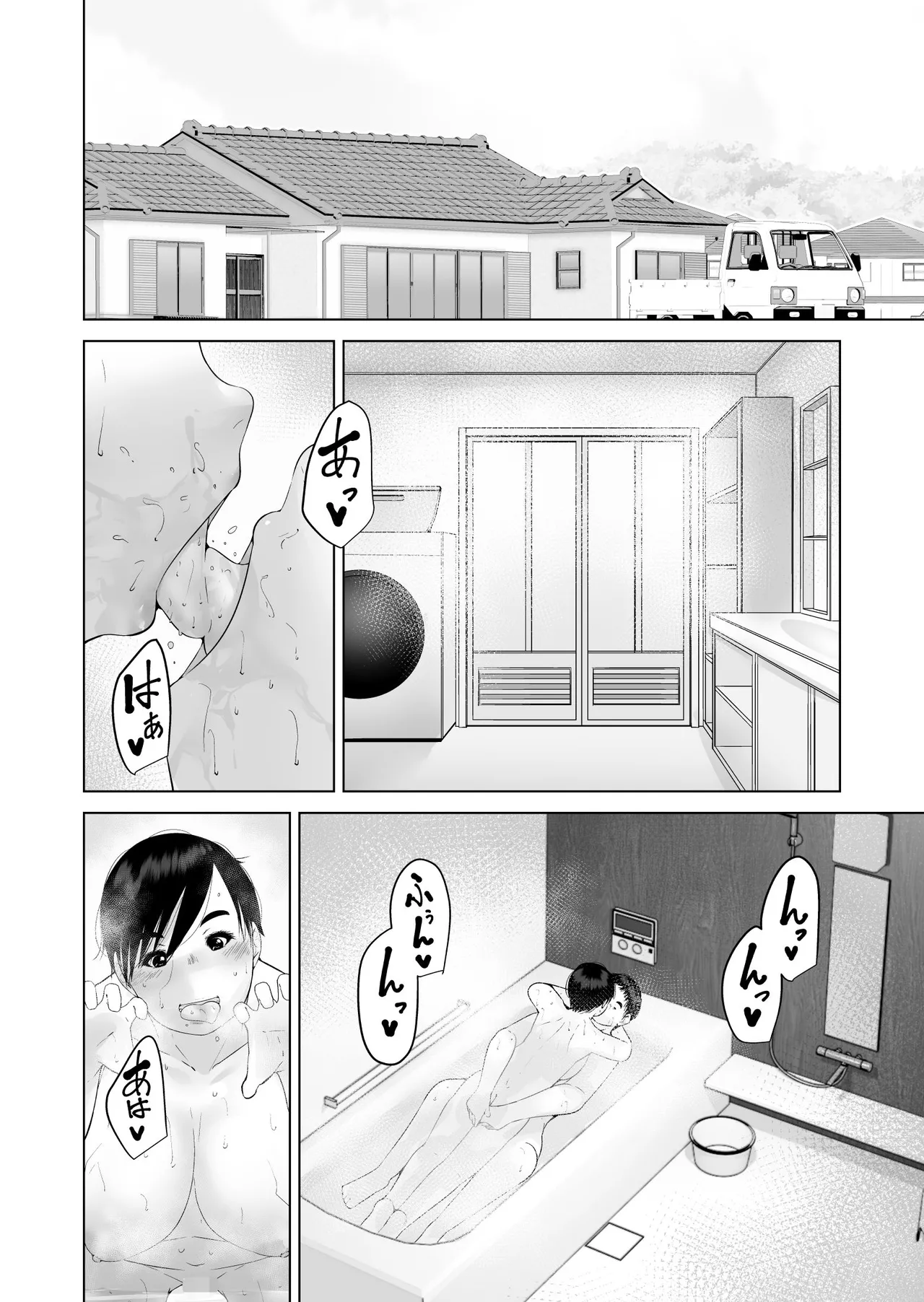 Ecchi Bitch page 30 original parody - sole female sole male hentai manga - read online free