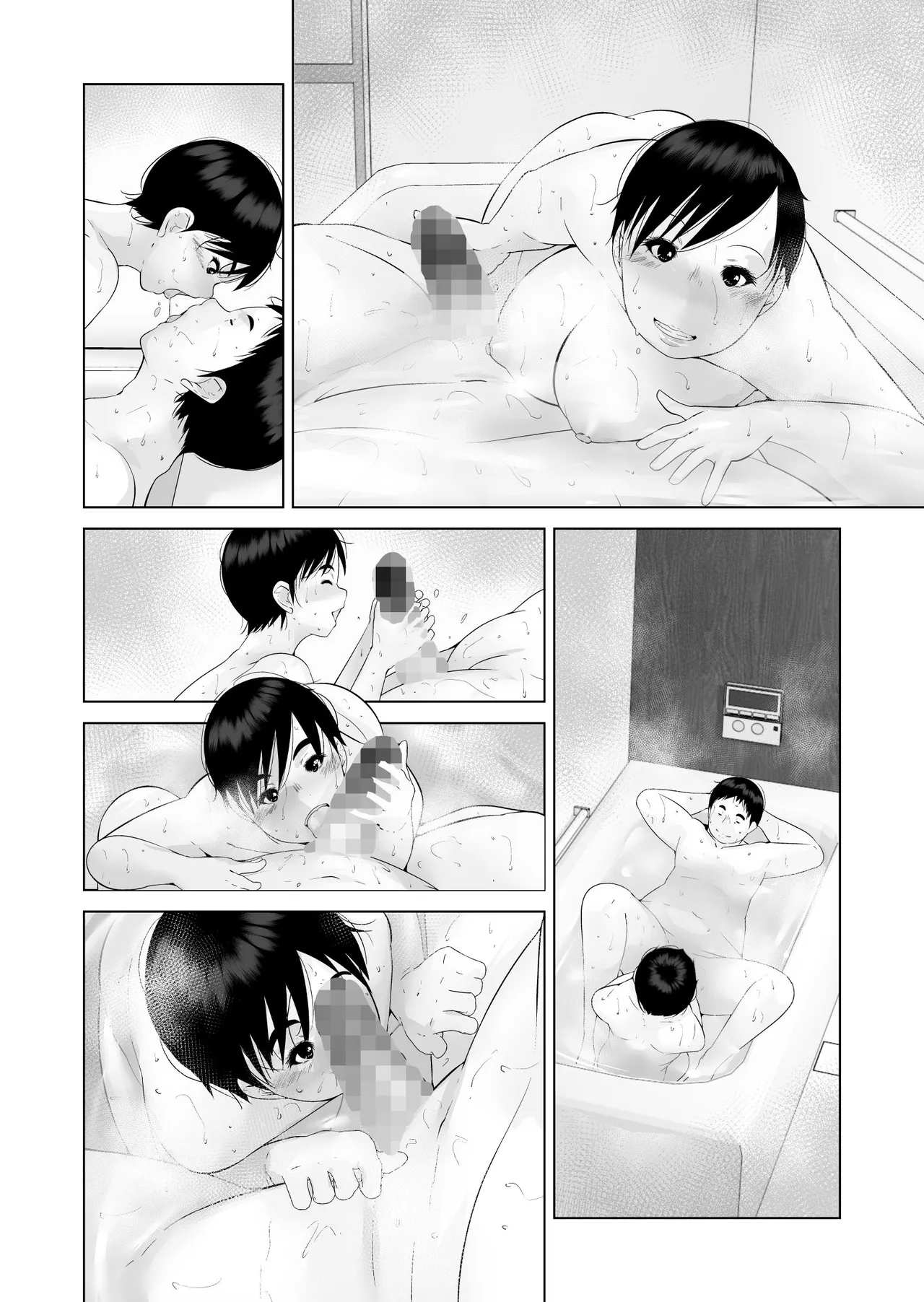 Ecchi Bitch page 86 original parody - sole female sole male hentai manga - read online free