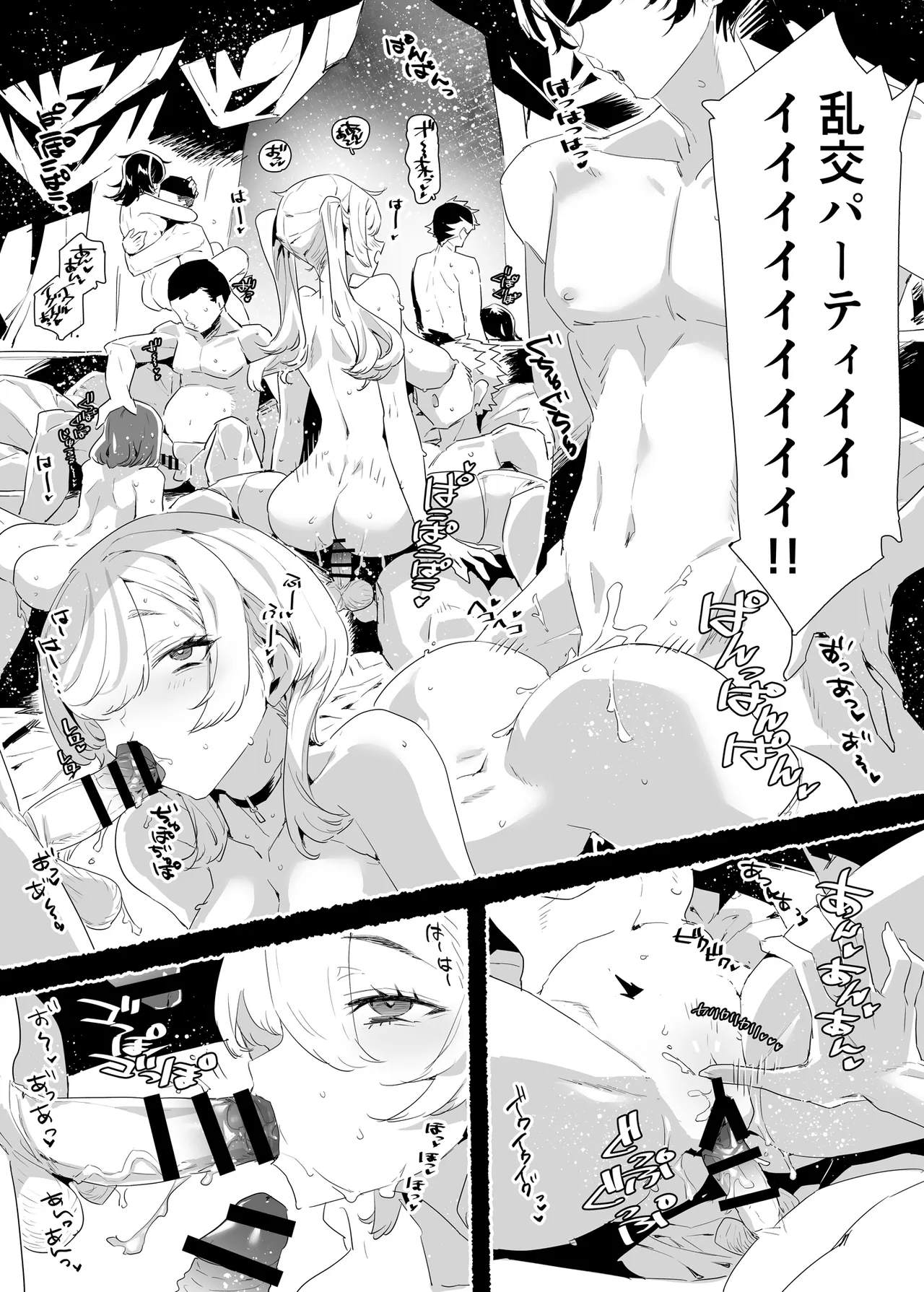 Inran Influencer no Yariman Bitch wa Boku Senyou Mesu Ana Onaho page 28 original parody - big breasts group hentai manga - read online free