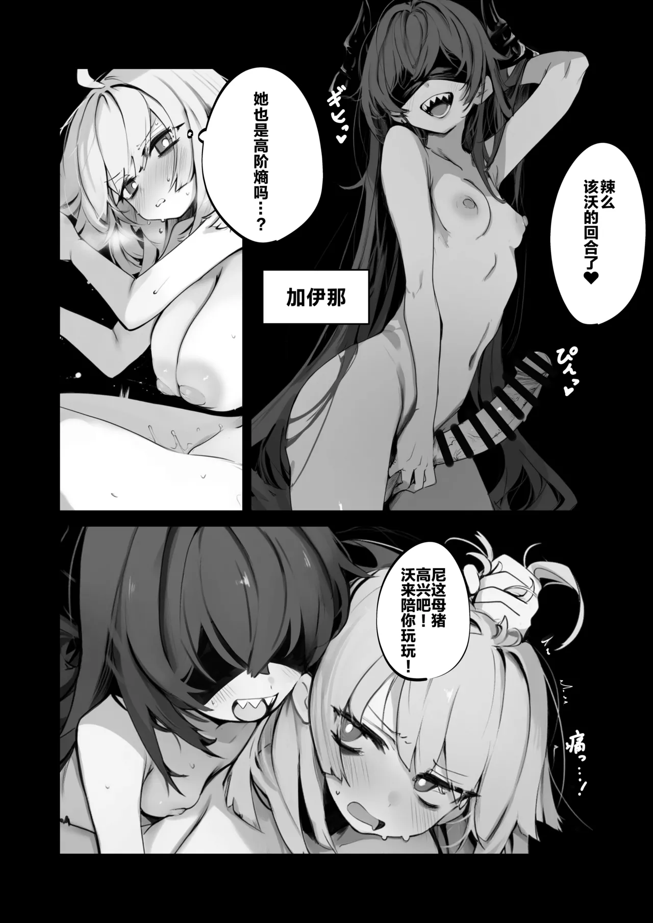 Lind × Entropy Hon | 熵×林德 page 9 featuring aa-12 girls frontline parody - big breasts sole dickgirl hentai manga - read online free
