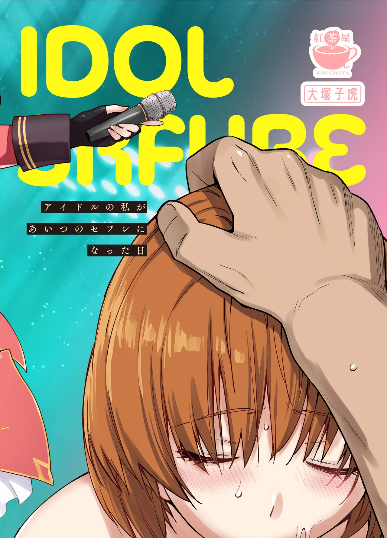 Idol no Watashi ga Aitsu no SeFri ni Natta Hi page 40 original parody - sole female sole male hentai manga - read online free