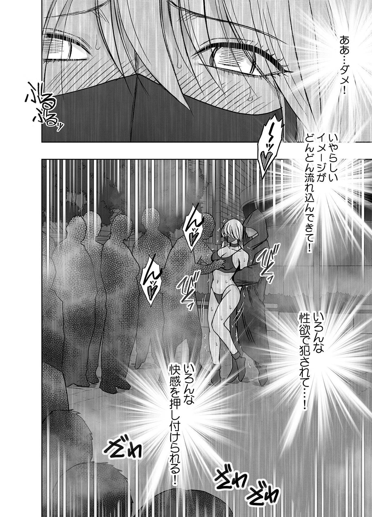 Taimashi Kaguya Kiwami 8 Route C ~ Utage hen page 50 original parody - futanari kissing hentai manga - read online free