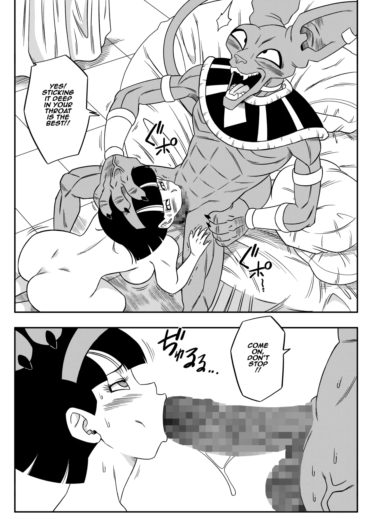 No One Can Go Against Beerus! - Page 21