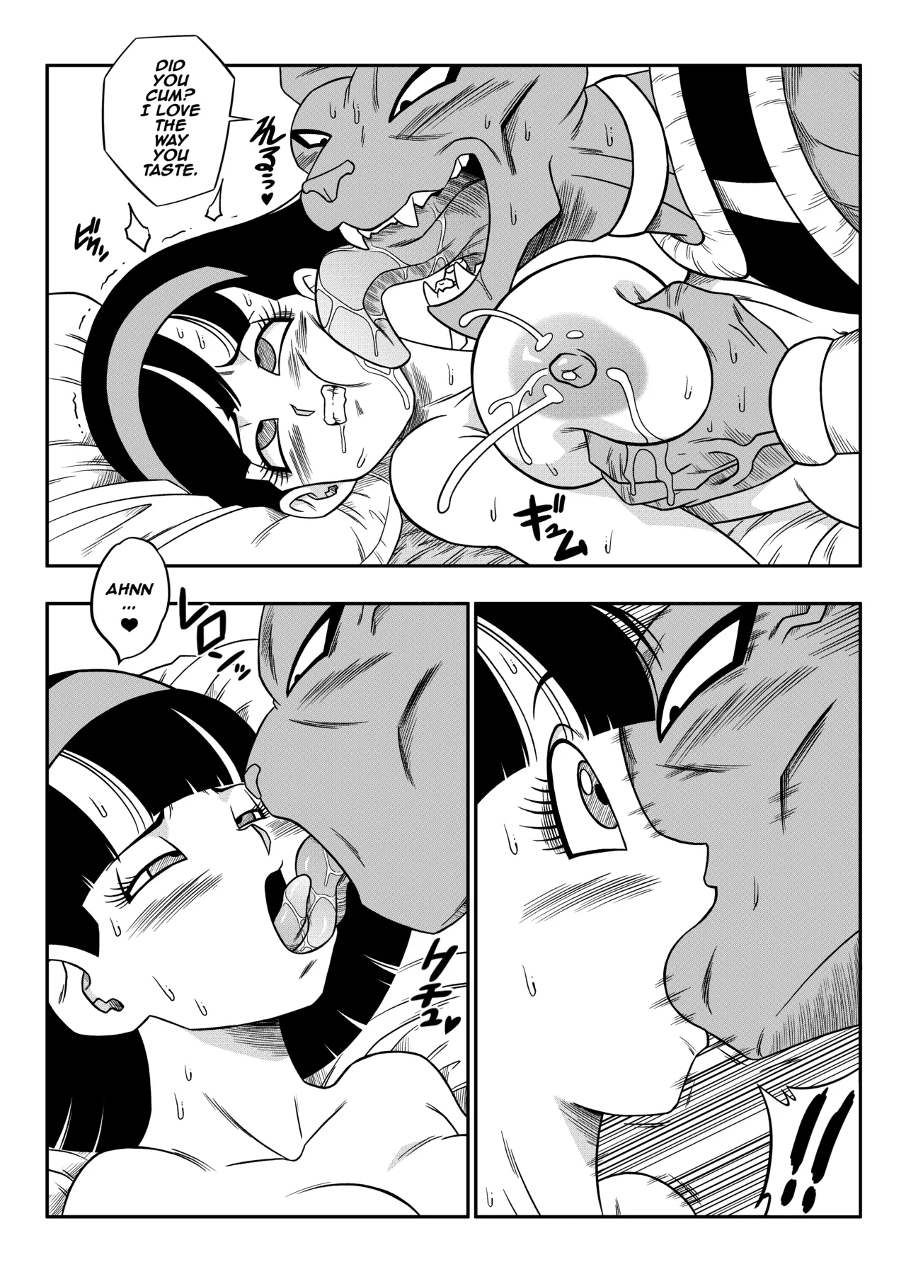 No One Can Go Against Beerus! - Page 33