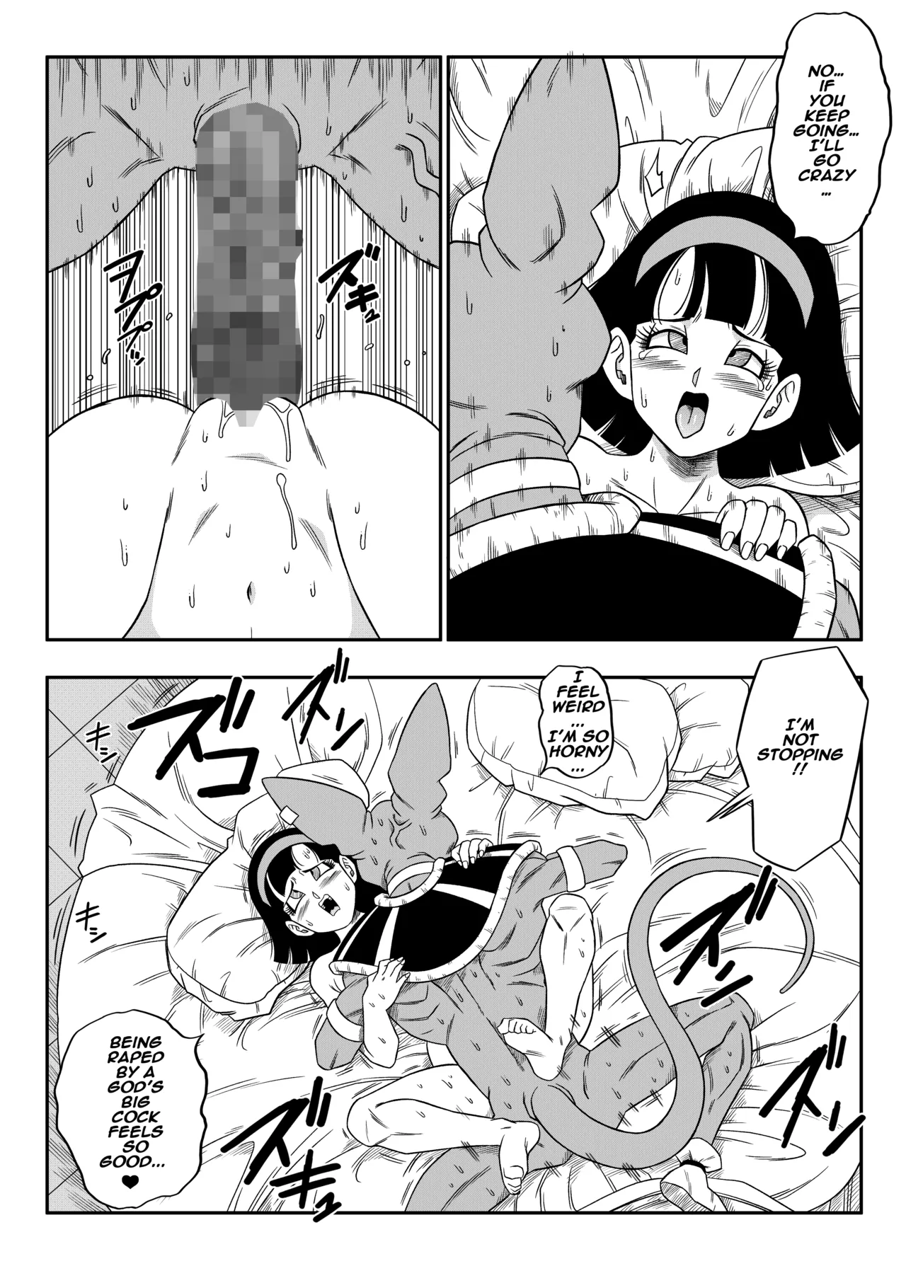 No One Can Go Against Beerus! - Page 35