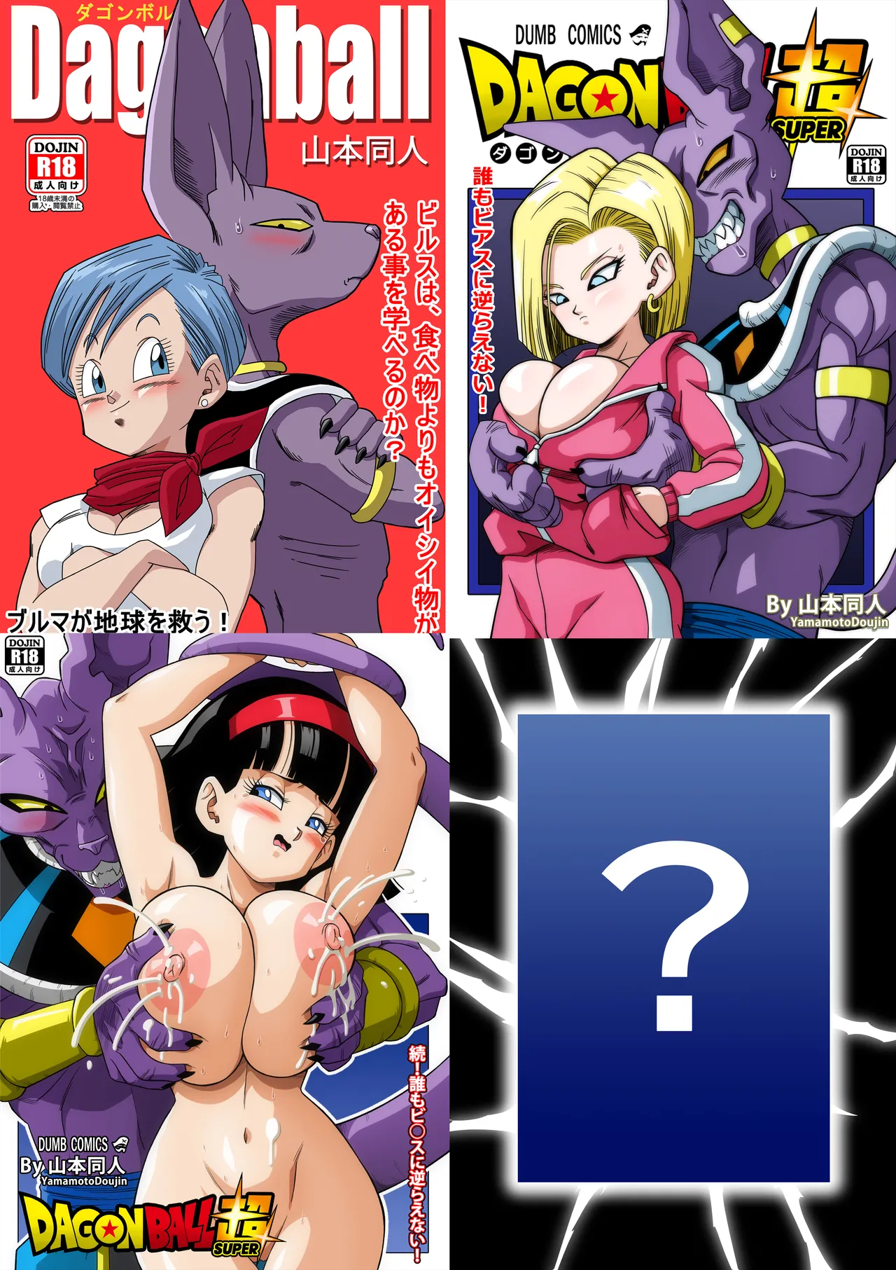 No One Can Go Against Beerus! page 42 featuring videl dragon ball super parody - big breasts netorare hentai manga - read online free
