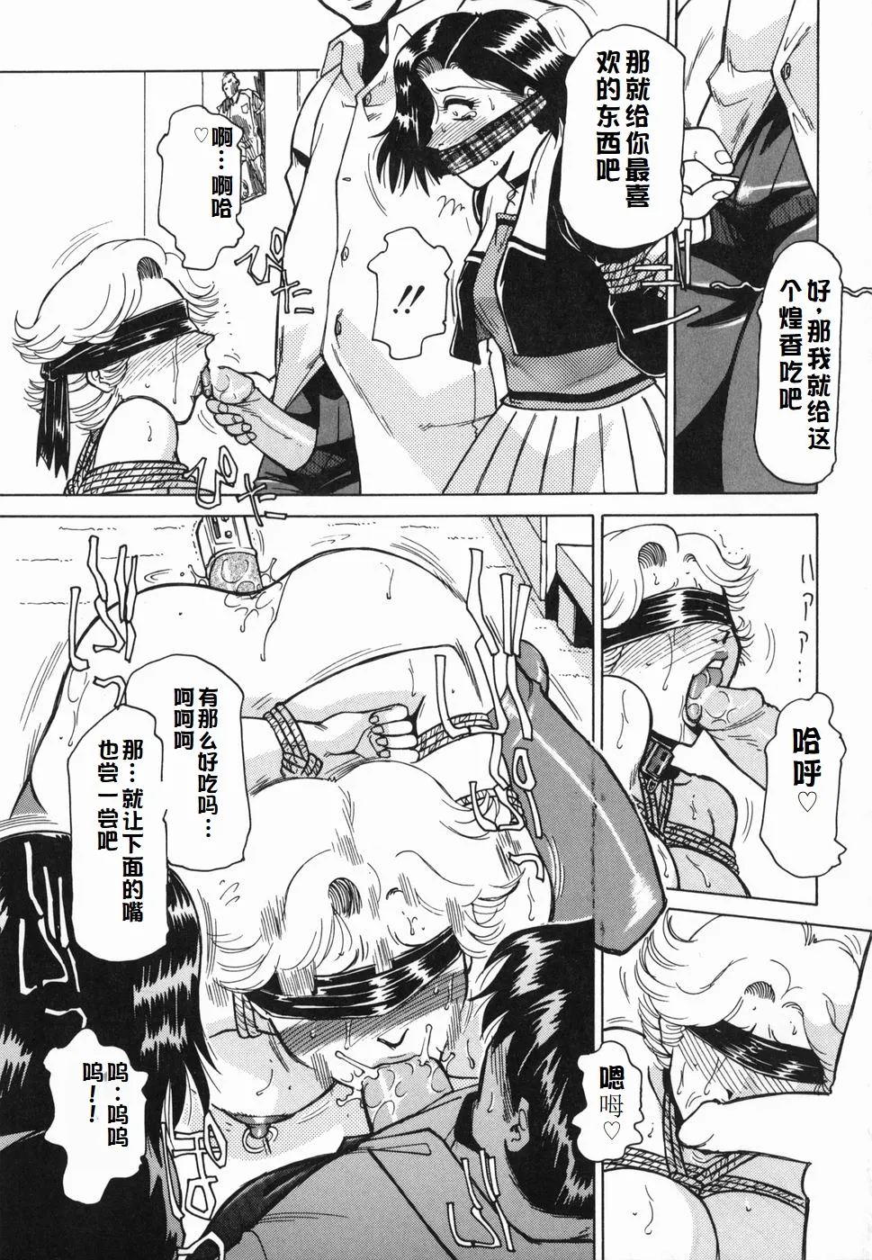 Inwa page 129 original parody - maid milf hentai manga - read online free