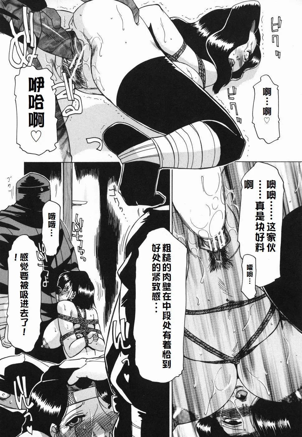 Inwa page 166 original parody - maid milf hentai manga - read online free