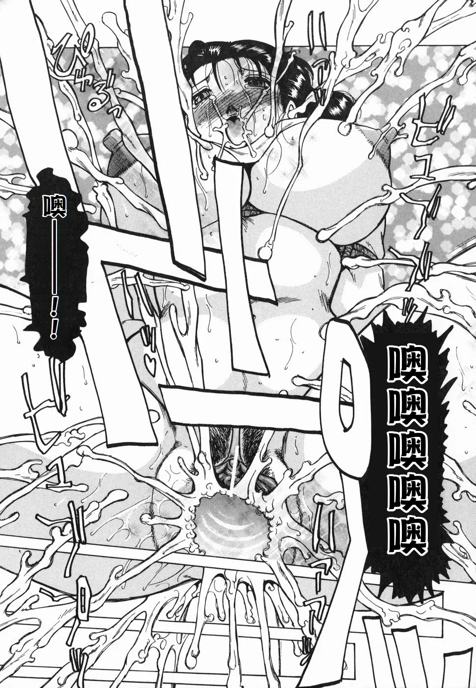 Inwa page 17 original parody - paizuri rough translation hentai manga - read online free