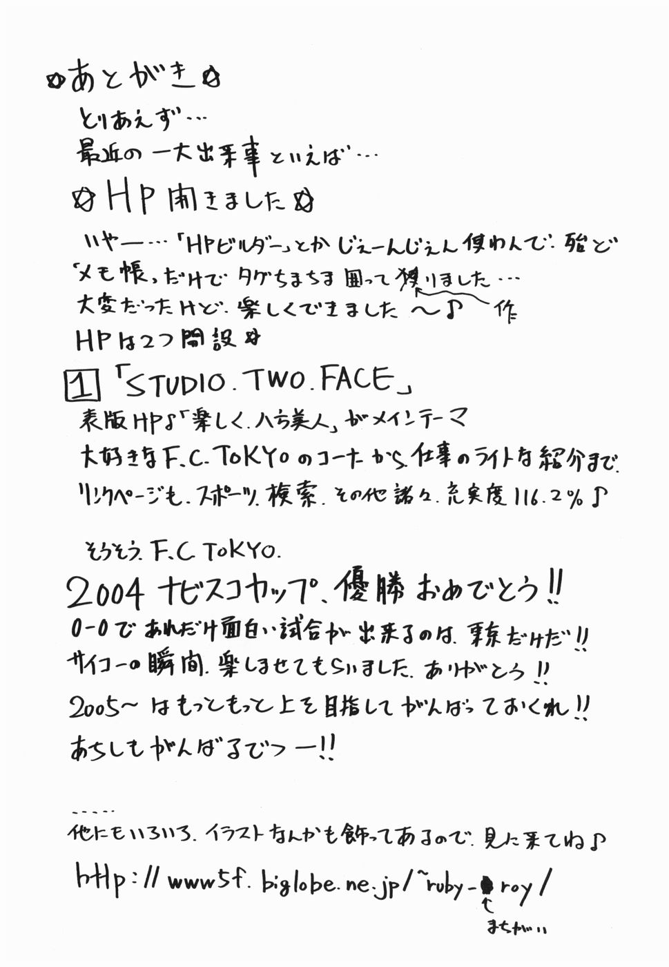 Inwa page 175 original parody - maid milf hentai manga - read online free