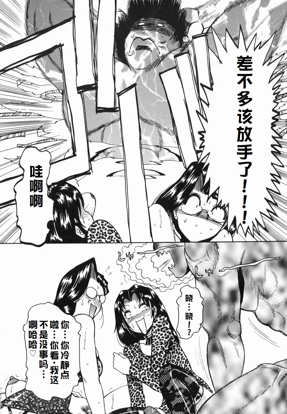 Inwa page 84 original parody - maid milf hentai manga - read online free