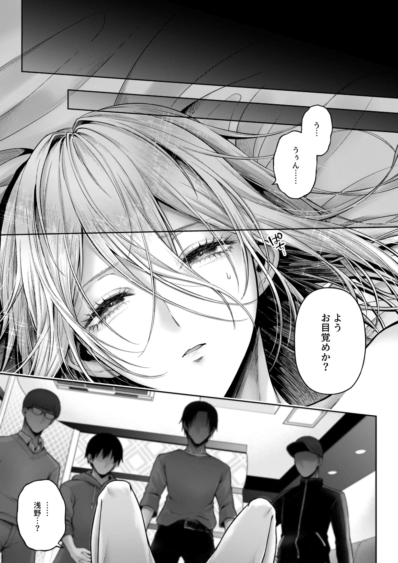 Yamioku 100-oku Ketsu no Oku | Dark auction  Ten billion  Ass hole page 40 original parody - big penis stockings hentai manga - read online free