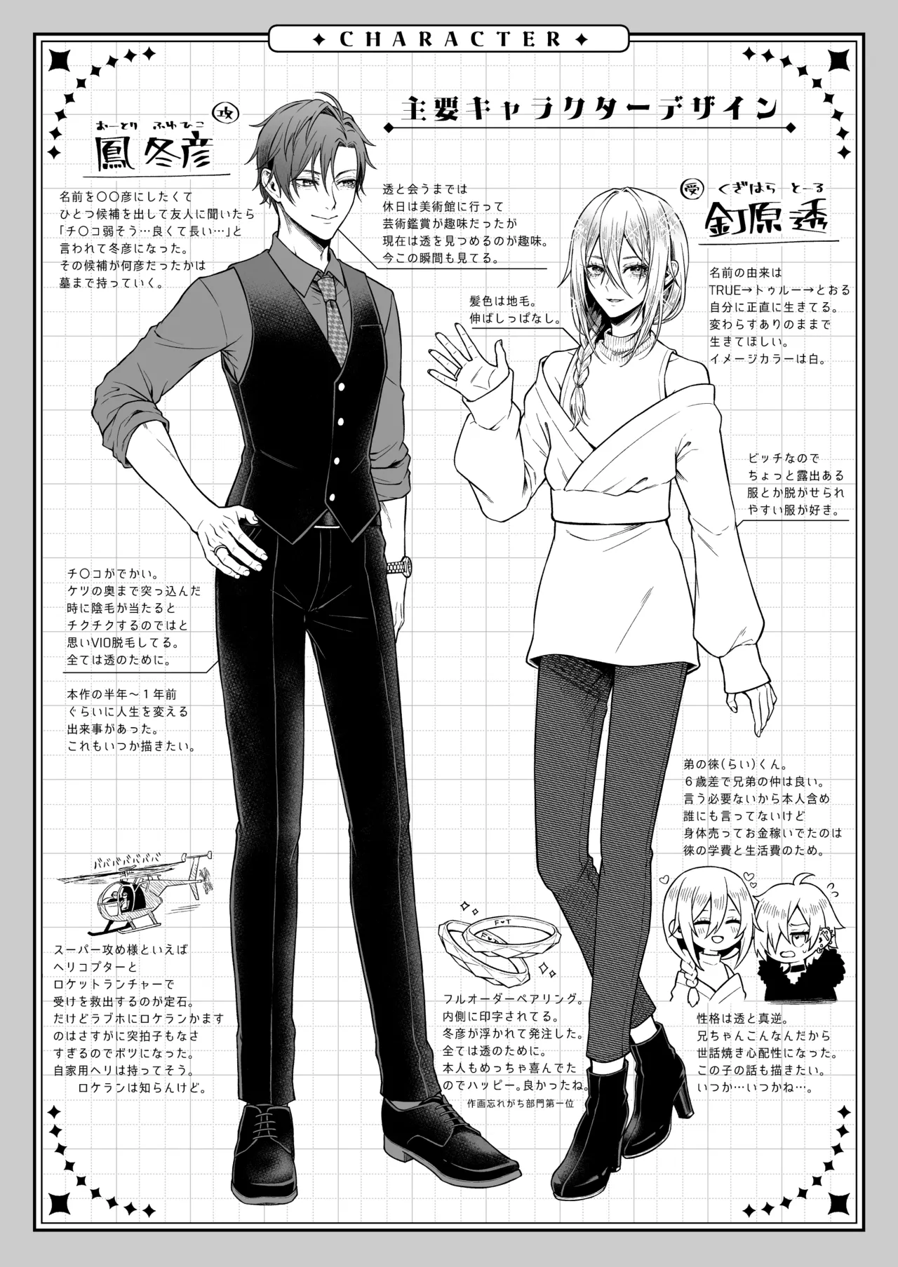 Yamioku 100-oku Ketsu no Oku | Dark auction  Ten billion  Ass hole page 95 original parody - big penis stockings hentai manga - read online free