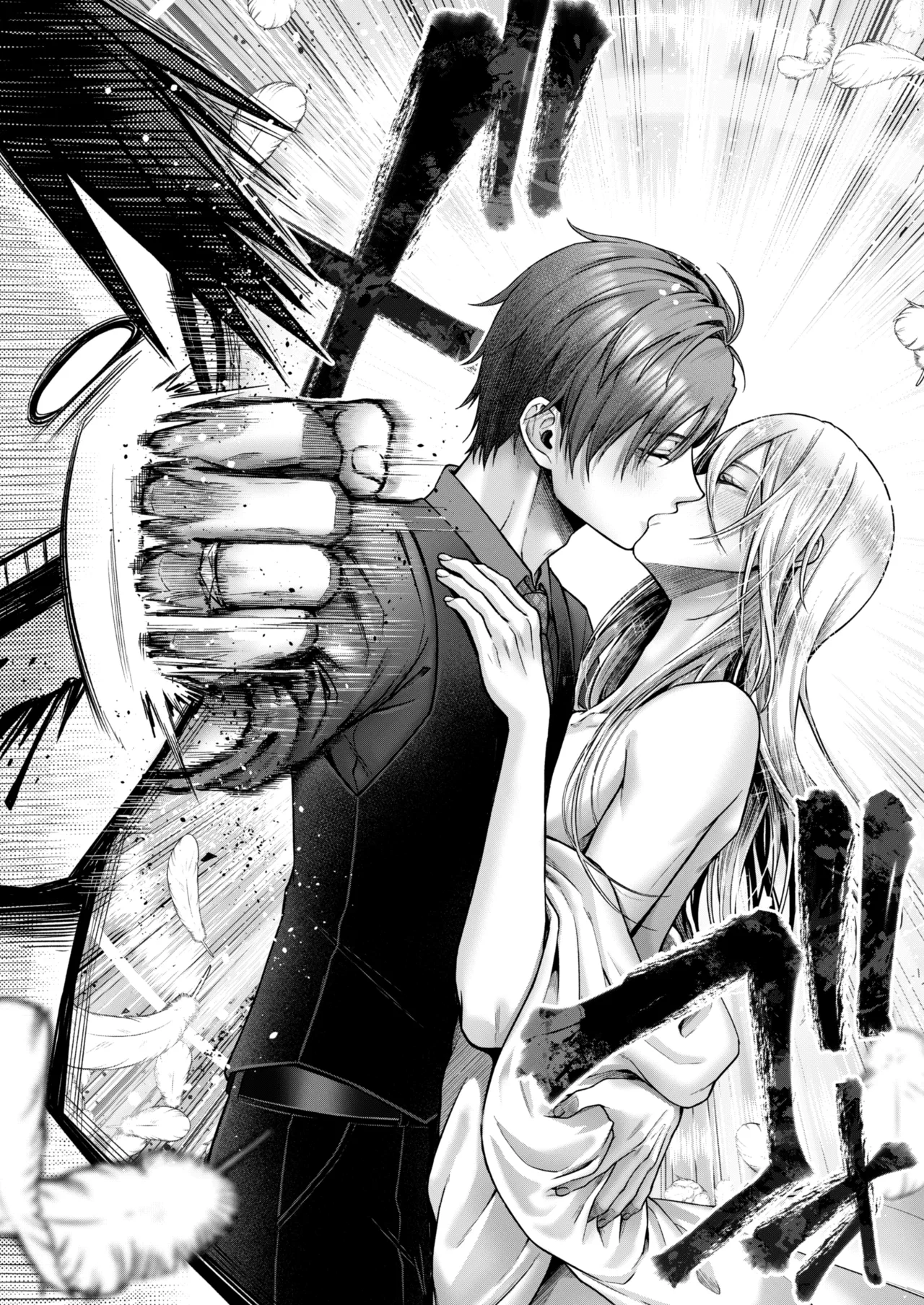 Yamioku 100-oku Ketsu no Oku | 黑市拍賣  100億  屁眼深處 page 57 original parody - group anal hentai manga - read online free