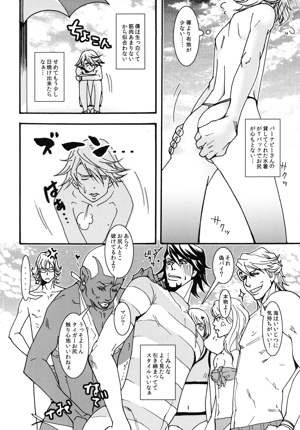 Preview page 5