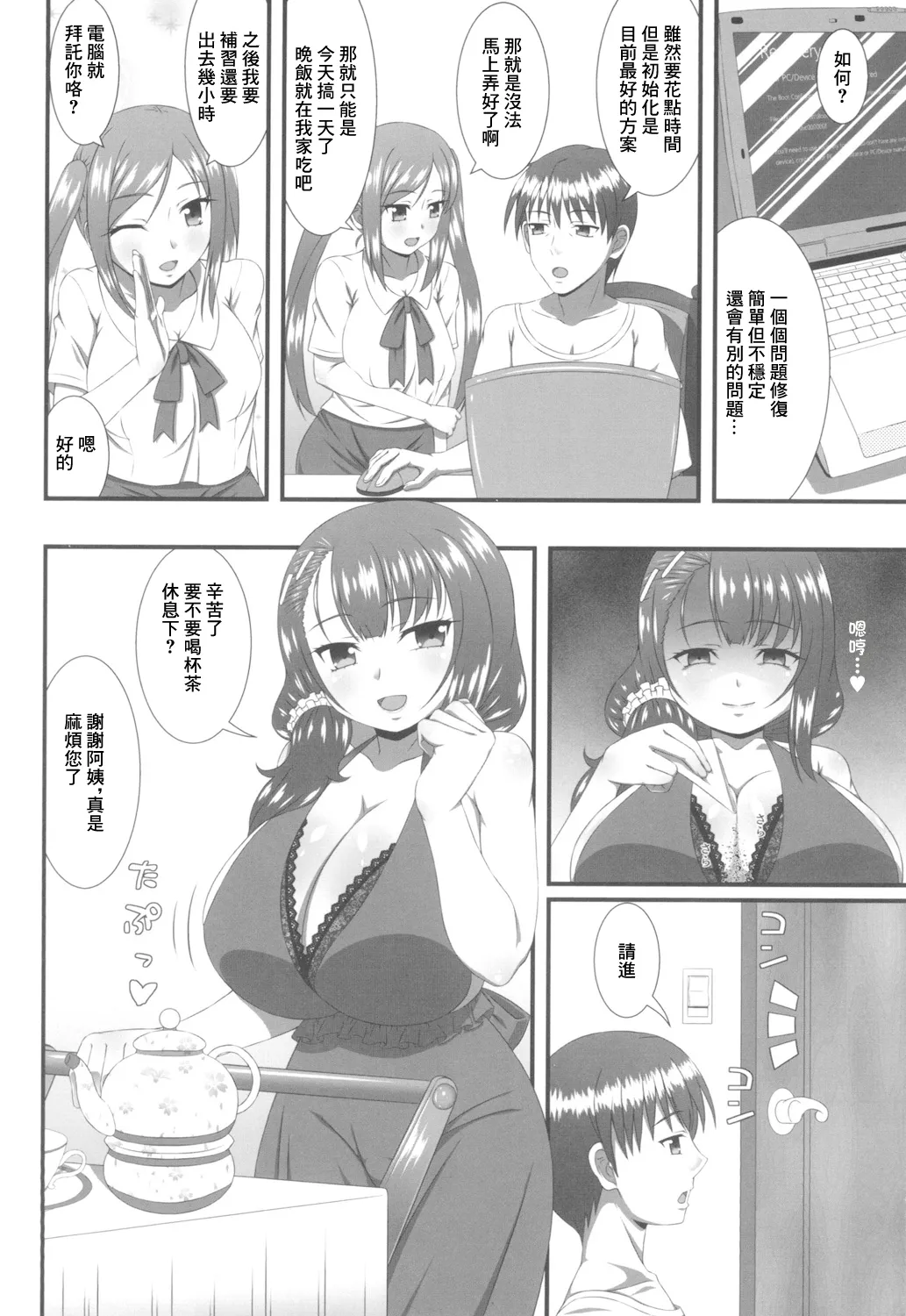 Preview page 2