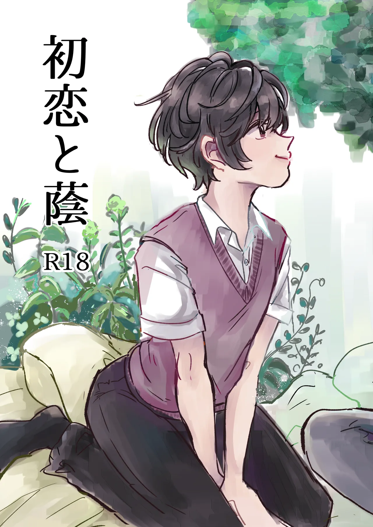 Hatsukoi to Kage - Page 1