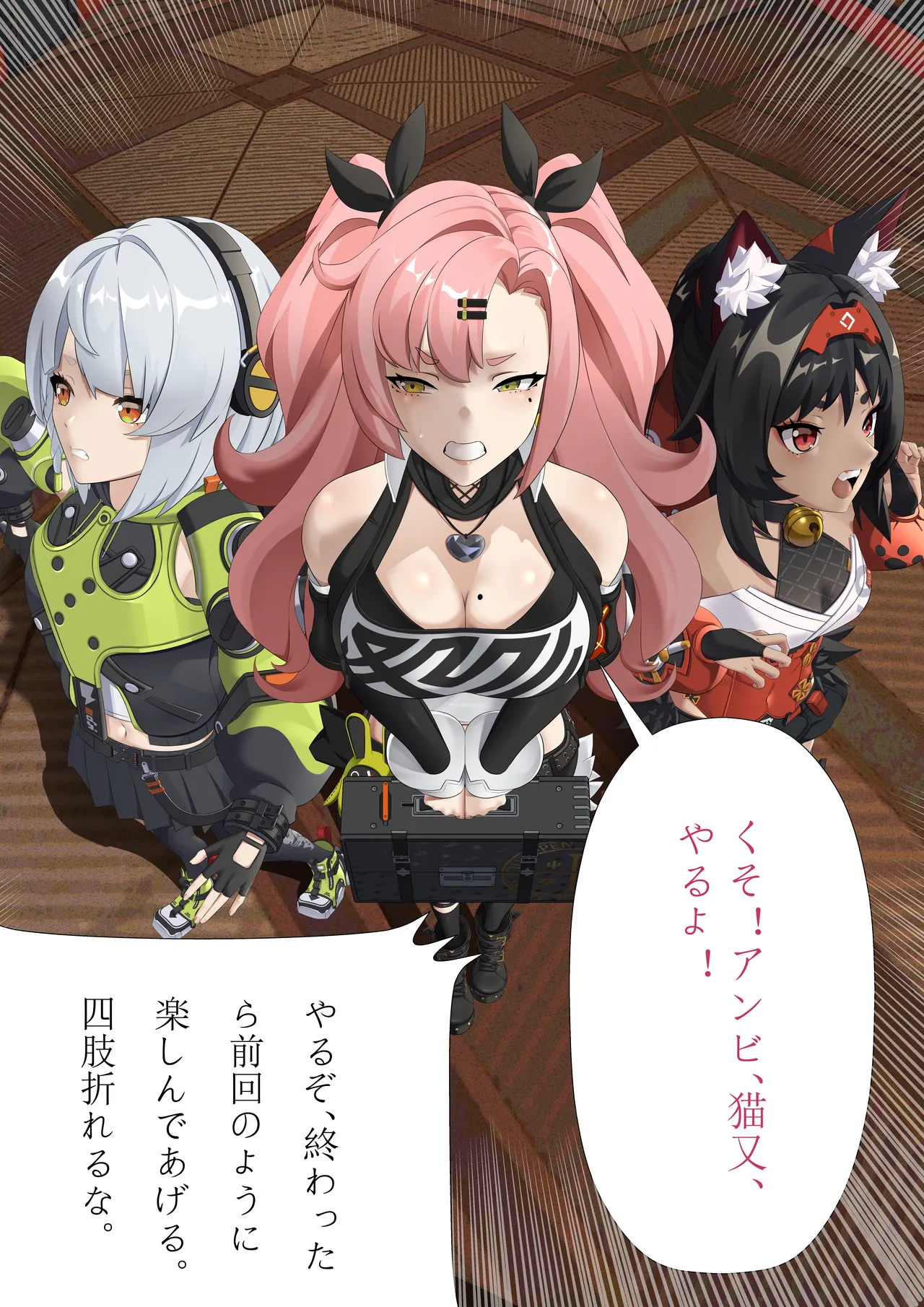 Preview page 4