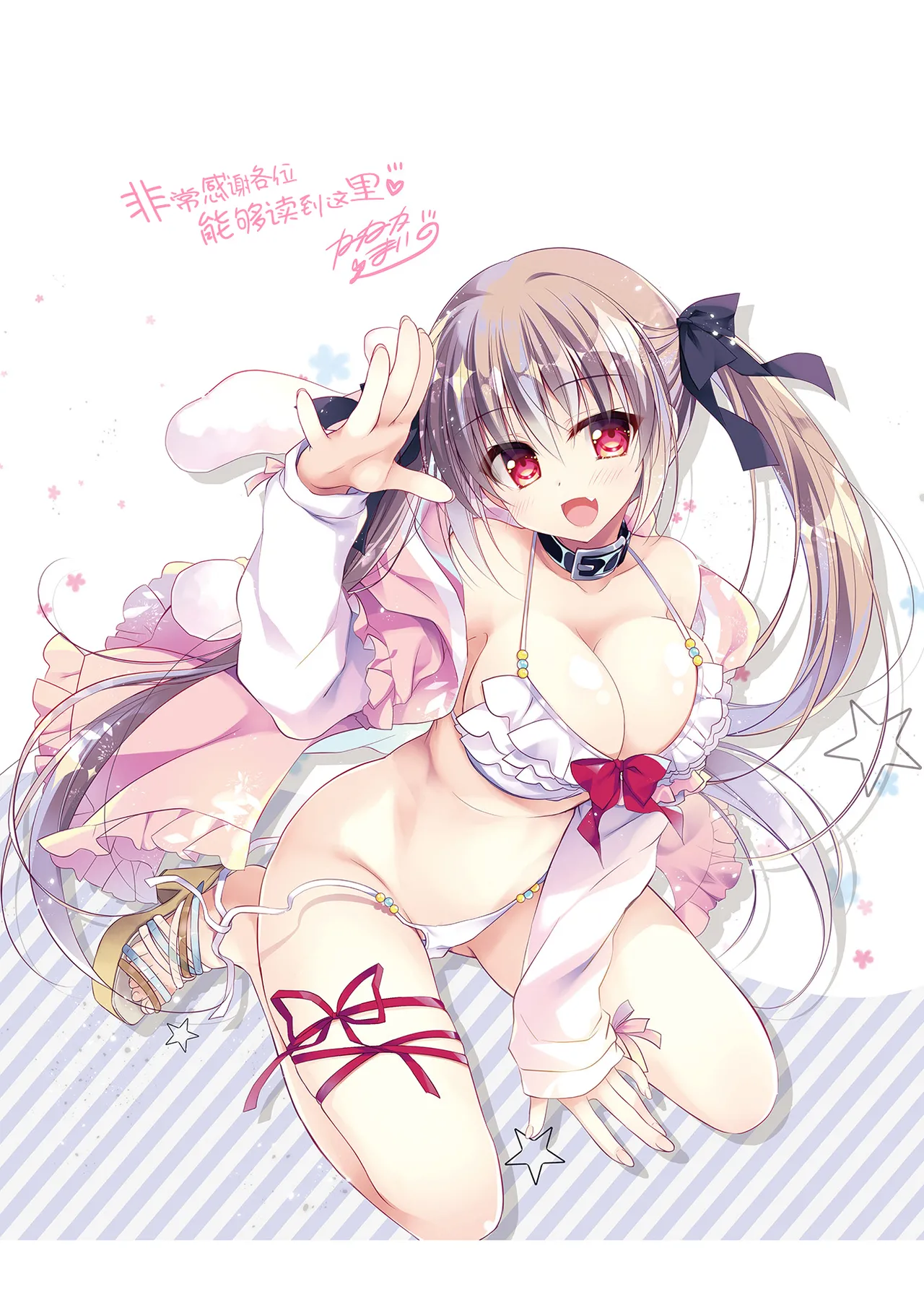 Imouto Choukyou Nikki Sairokushuu - Page 201