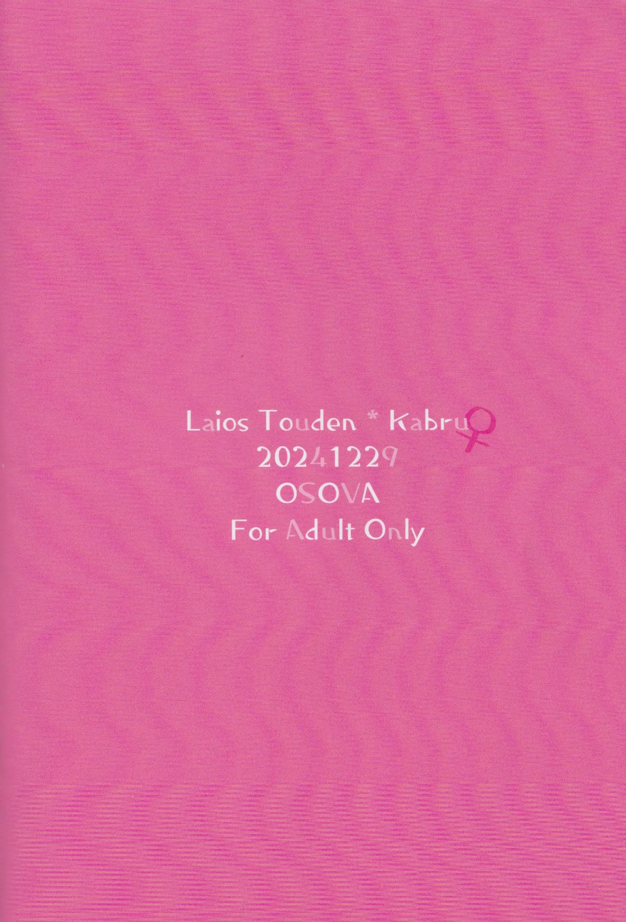 Kagamiyo, Kagami page 30 featuring kabru dungeon meshi parody - sole female sole male hentai manga - read online free