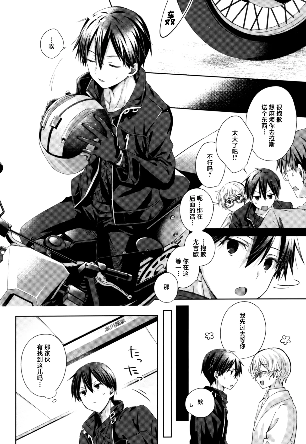 Preview page 7