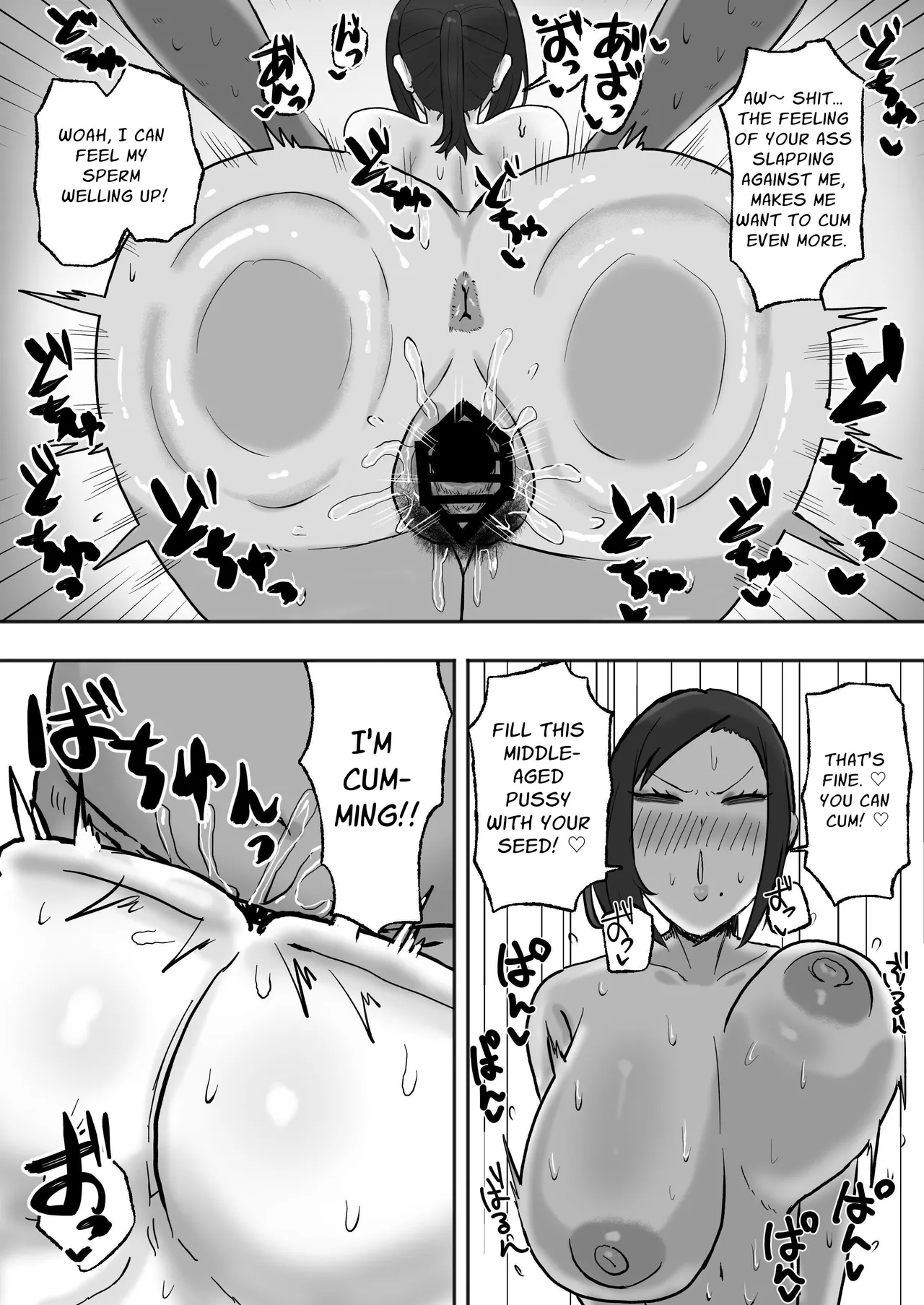 Mitasaretai Onna | Unsatisfied Woman - Page 18