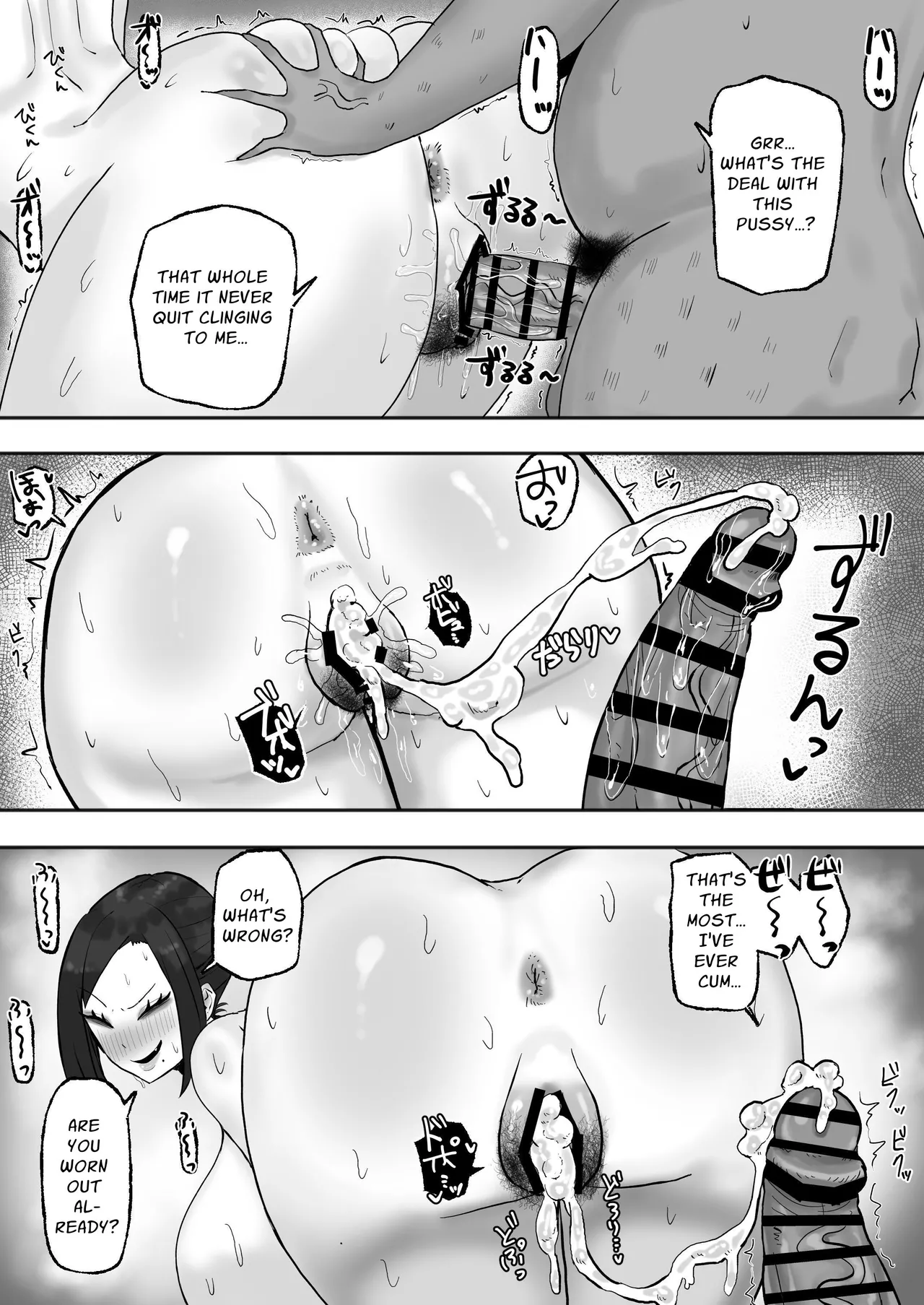 Mitasaretai Onna | Unsatisfied Woman page 20 original parody - sole female sole male hentai manga - read online free