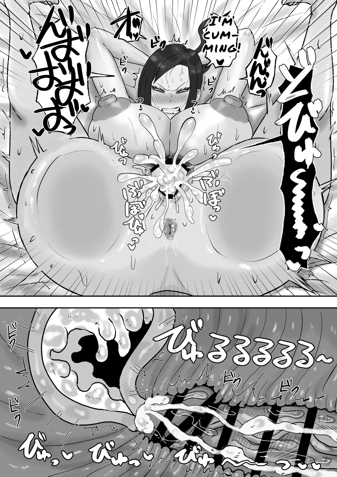 Mitasaretai Onna | Unsatisfied Woman page 25 original parody - sole female sole male hentai manga - read online free