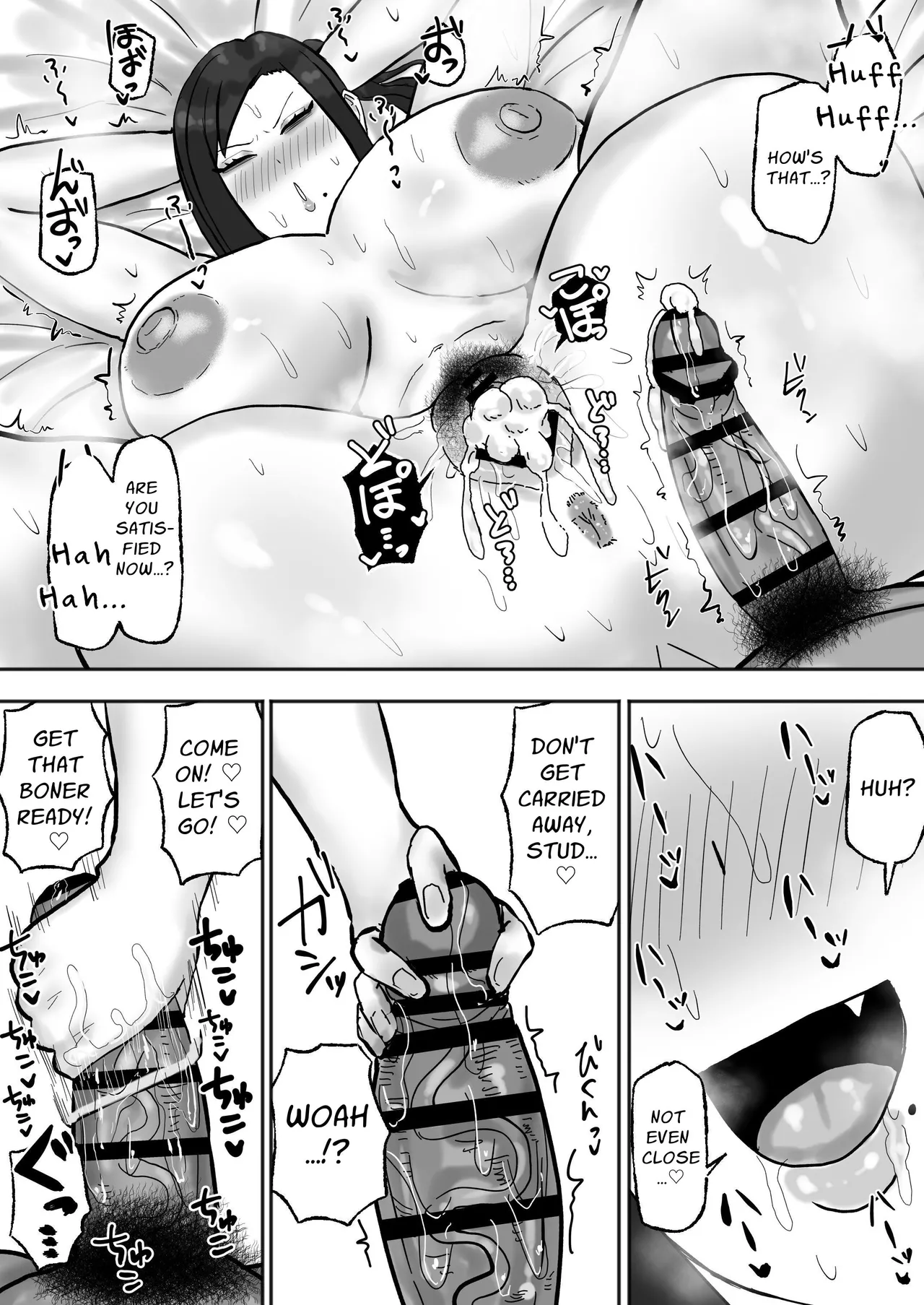 Mitasaretai Onna | Unsatisfied Woman page 26 original parody - sole female sole male hentai manga - read online free