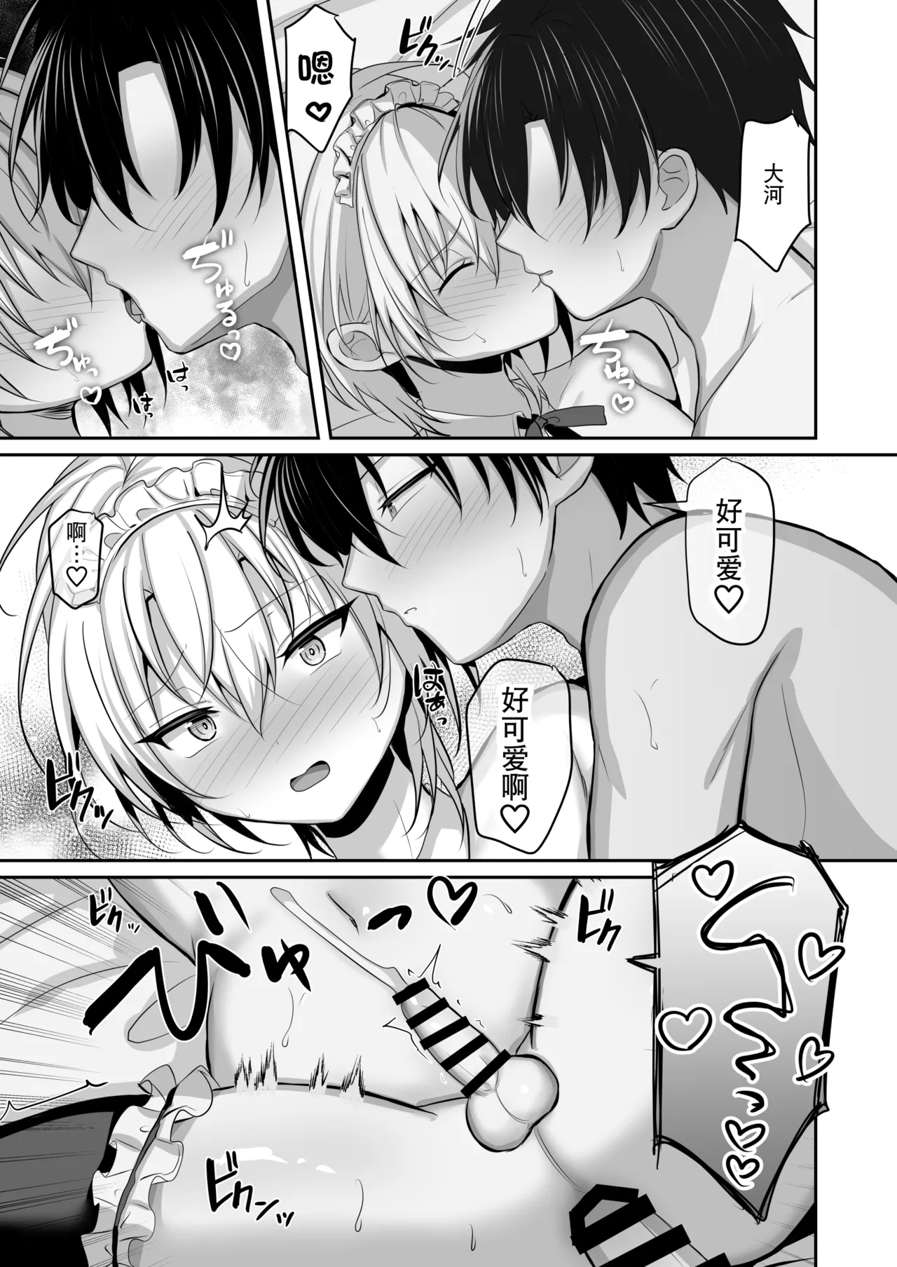 Osananajimi ni jousou sasete mitara | 试着让青梅竹马穿上女装后 page 19 original parody - gloves swimsuit hentai manga - read online free