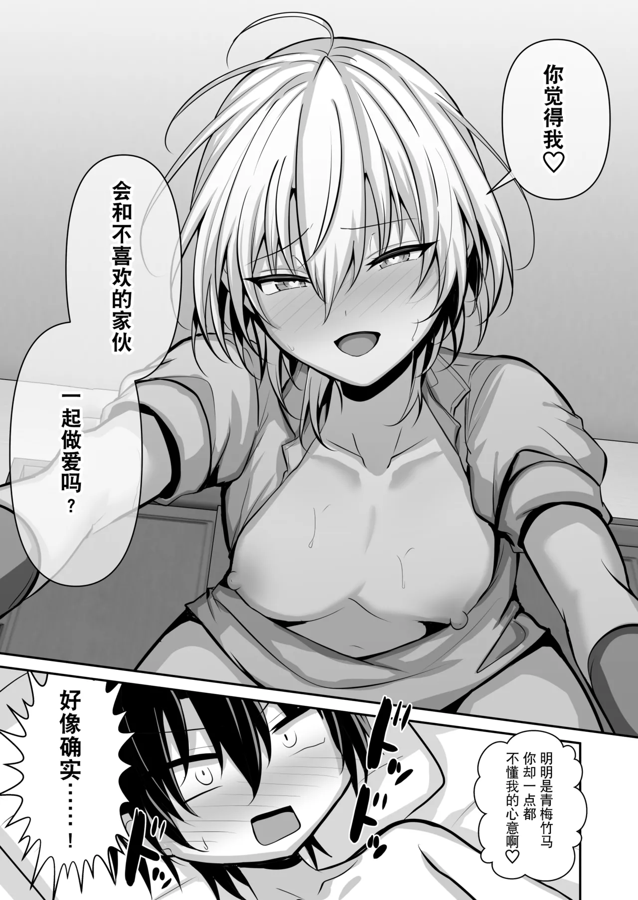Osananajimi ni jousou sasete mitara | 试着让青梅竹马穿上女装后 page 41 original parody - gloves swimsuit hentai manga - read online free