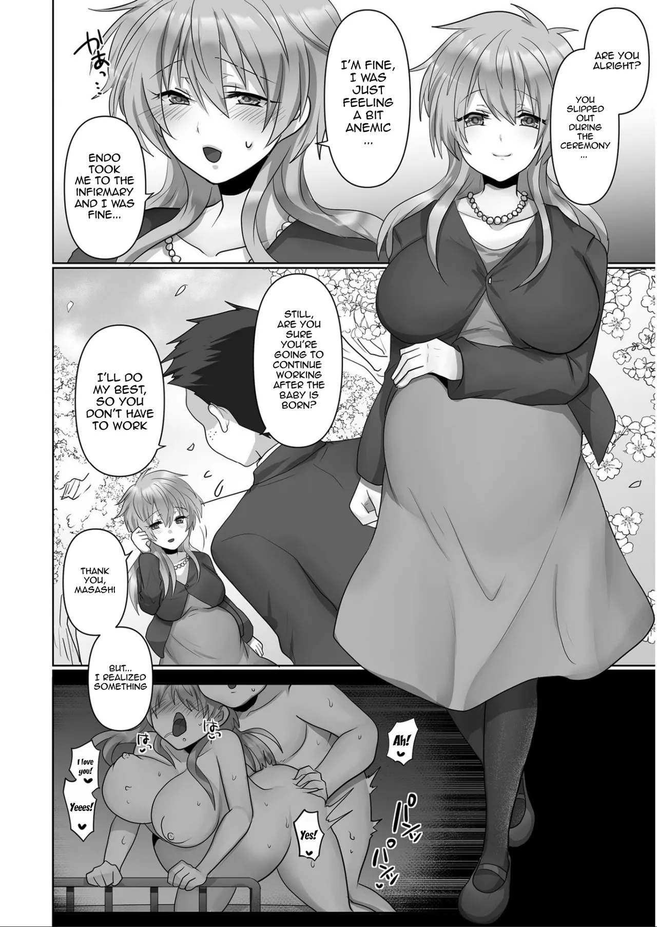 Kegasareta Watashi... - Page 75