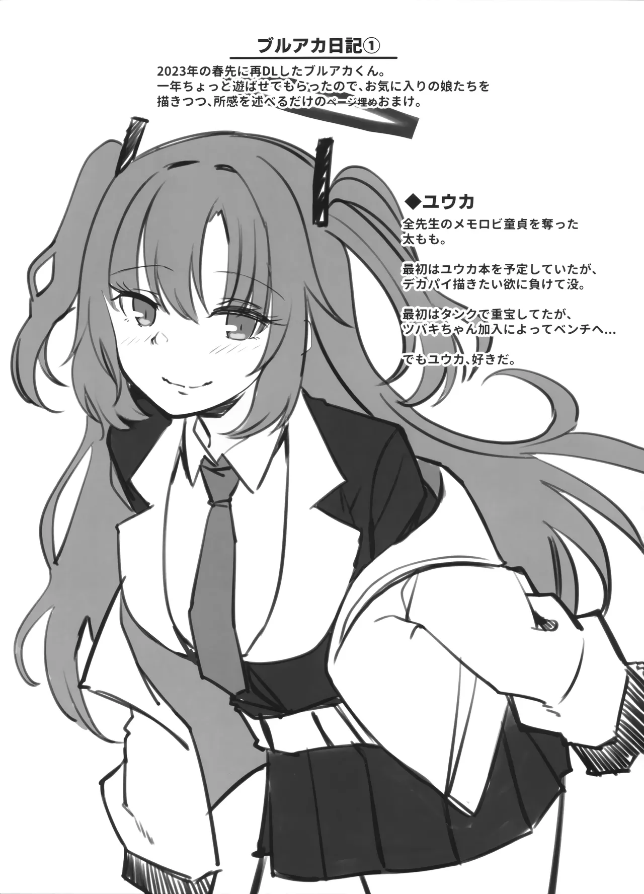 Nonomi Charge page 25 featuring sensei blue archive parody - sole female sole male hentai manga - read online free