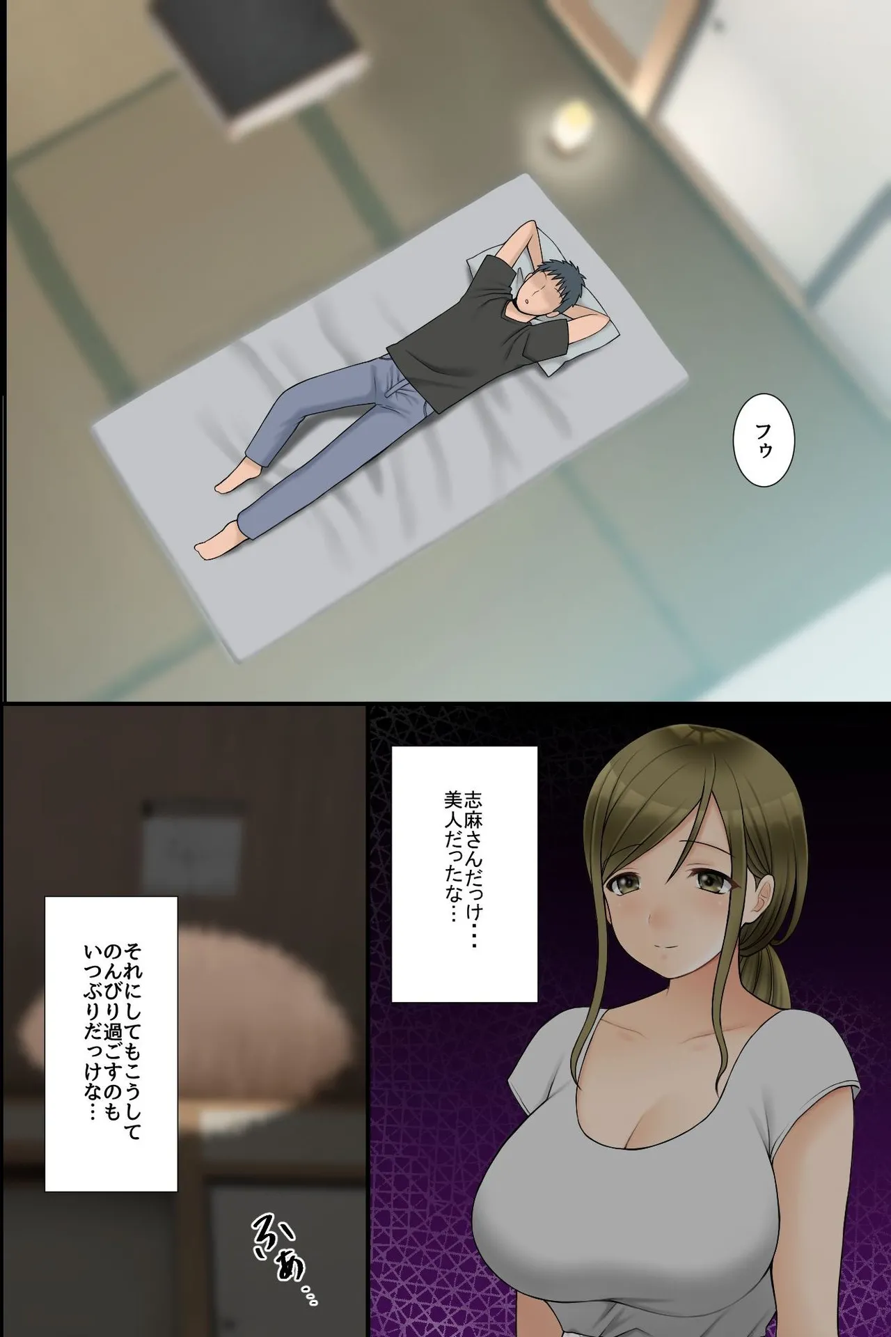 Bitch Ana ni Musekinin ni Dashihoudai no Shima! Muchimuchi Gehin na Sono Erroi Karada ni Tappuri Haramase Jiru o Tsugikomu de Yatta Tabi no Hanashi. - Page 8