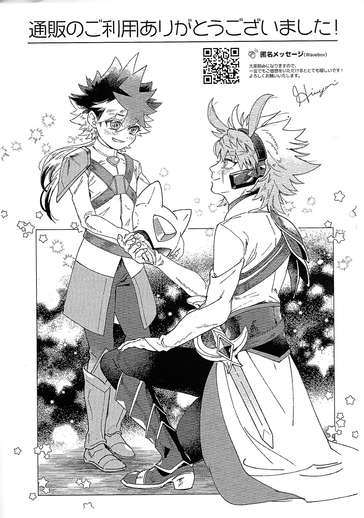 My Sweet Alien page 19 featuring yuuhi oudou yu-gi-oh go rush parody - sole female sole male hentai manga - read online free