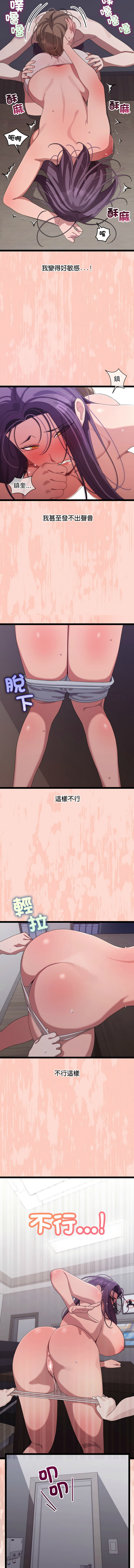 分身术让我每天加倍变强 | 分身術讓我每天加倍變強 1-10 page 128 - big breasts story arc hentai manga - read online free