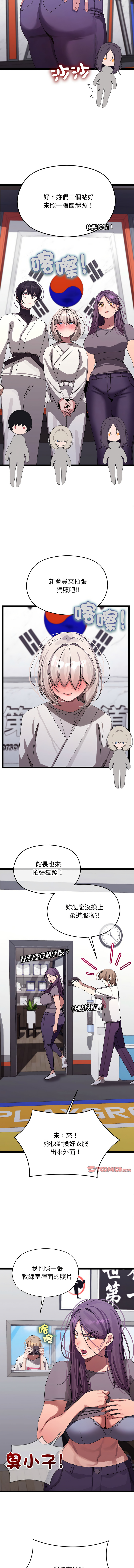 分身术让我每天加倍变强 | 分身術讓我每天加倍變強 1-10 page 179 - big breasts story arc hentai manga - read online free