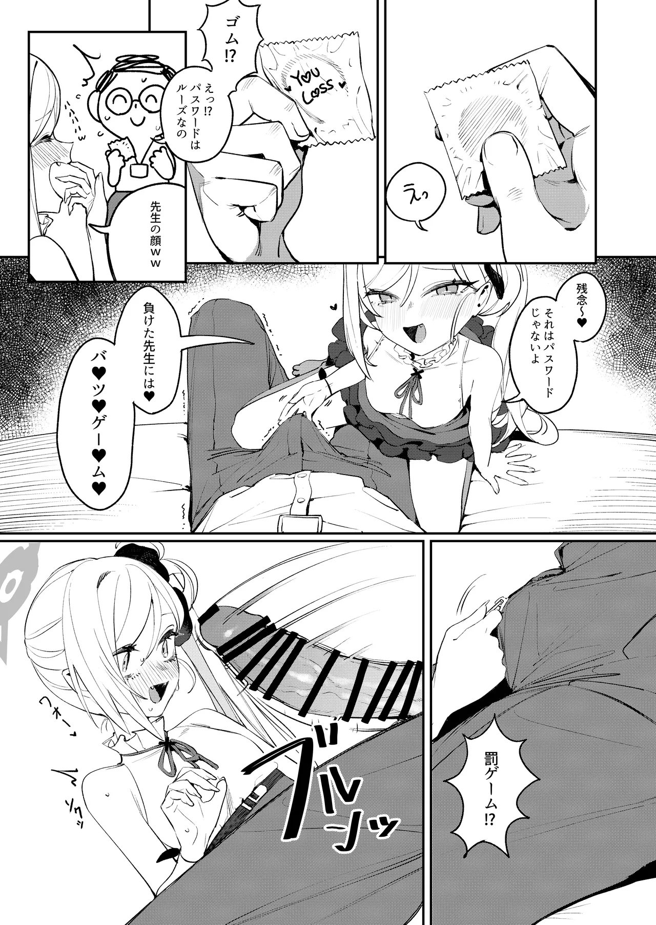 Preview page 6