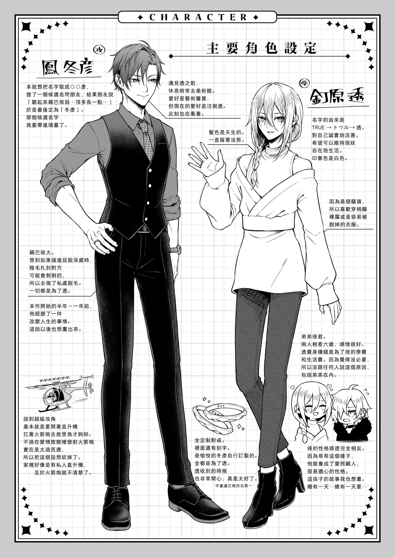 Yamioku 100-oku Ketsu no Oku | 黑市拍賣  100億  屁眼深處 page 94 original parody - blowjob group hentai manga - read online free