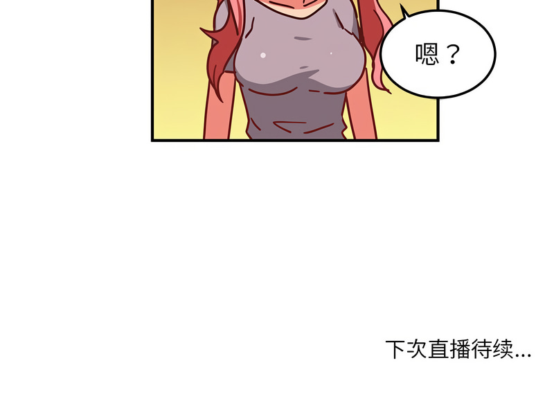 她的直播间 | 她的直播間 1-6 page 51 - big breasts webtoon hentai manga - read online free