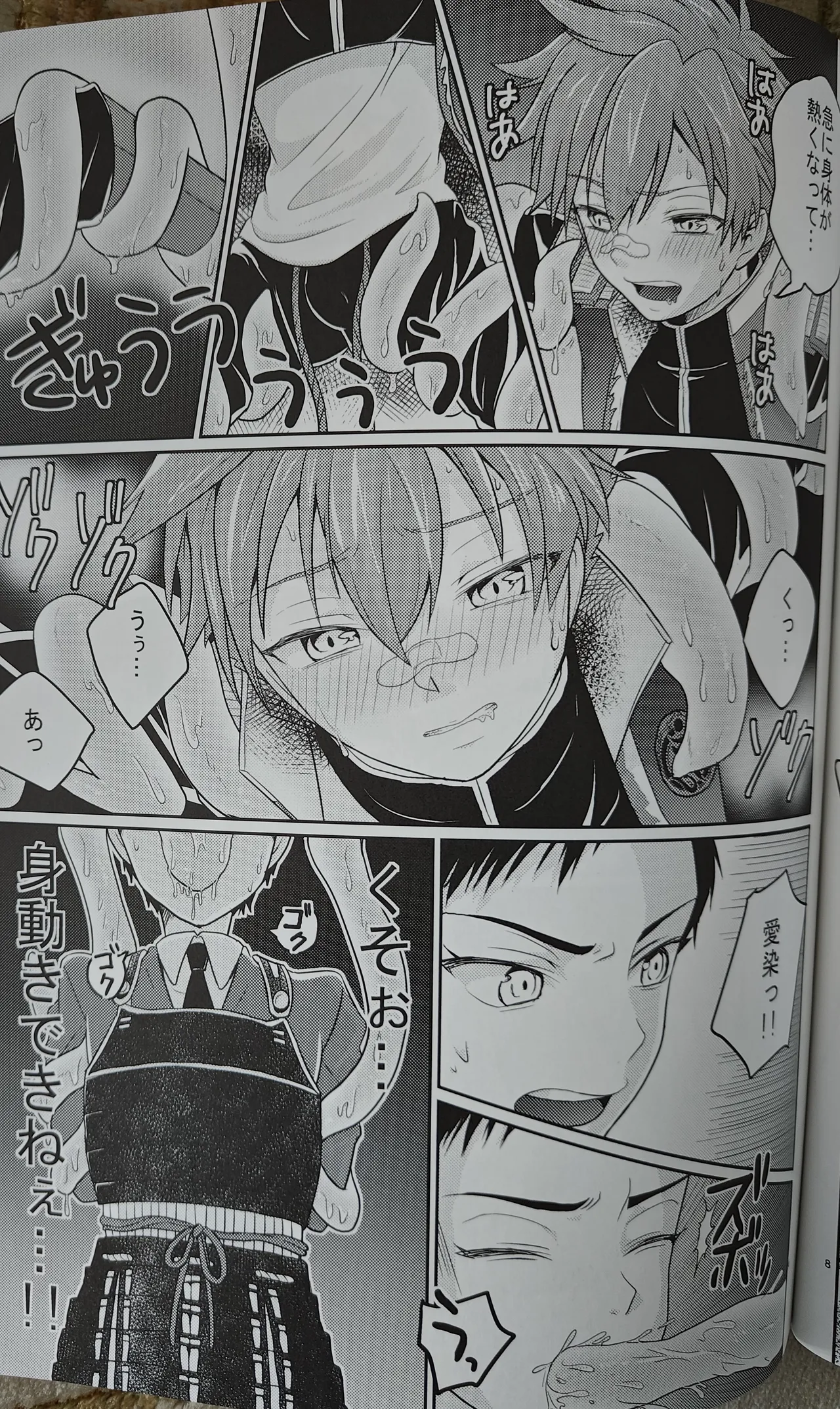 Preview page 8