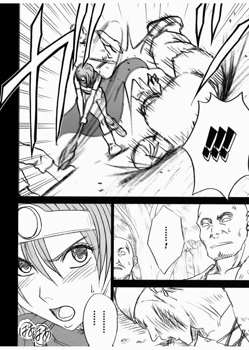 Onna Kenja no Yudan page 14 featuring sage dragon quest iii parody - bondage tentacles hentai manga - read online free