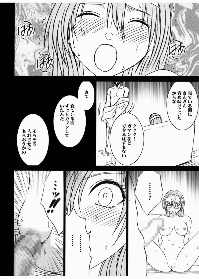 Onna Kenja no Yudan - Page 38