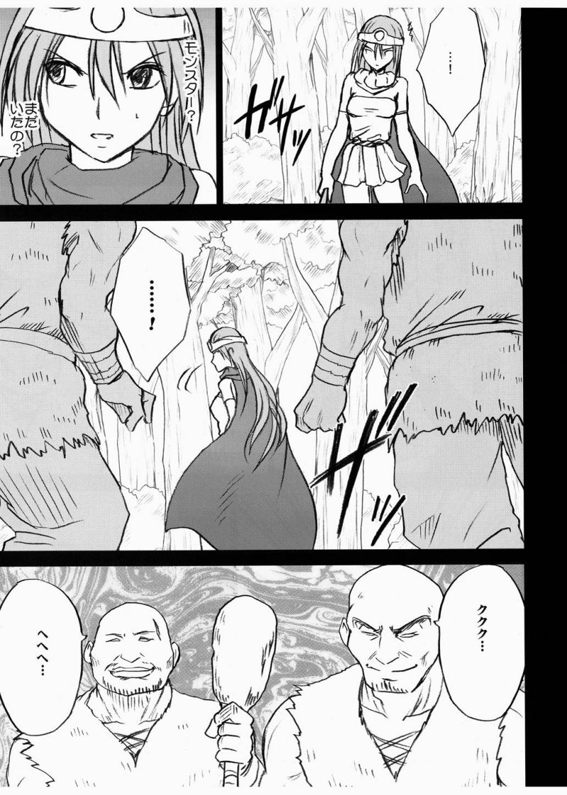 Onna Kenja no Yudan - Page 9