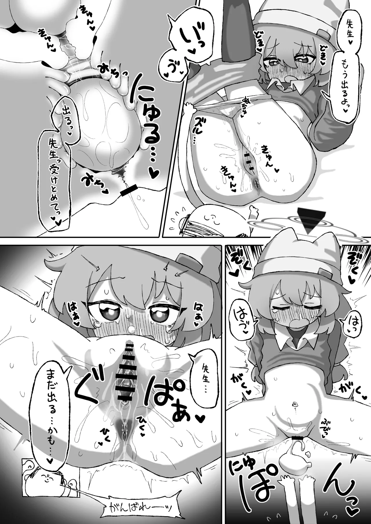 BlueArch Sanran Goudoushi Ovum archive 2 page 10 blue archive parody - halo eggs hentai manga - read online free