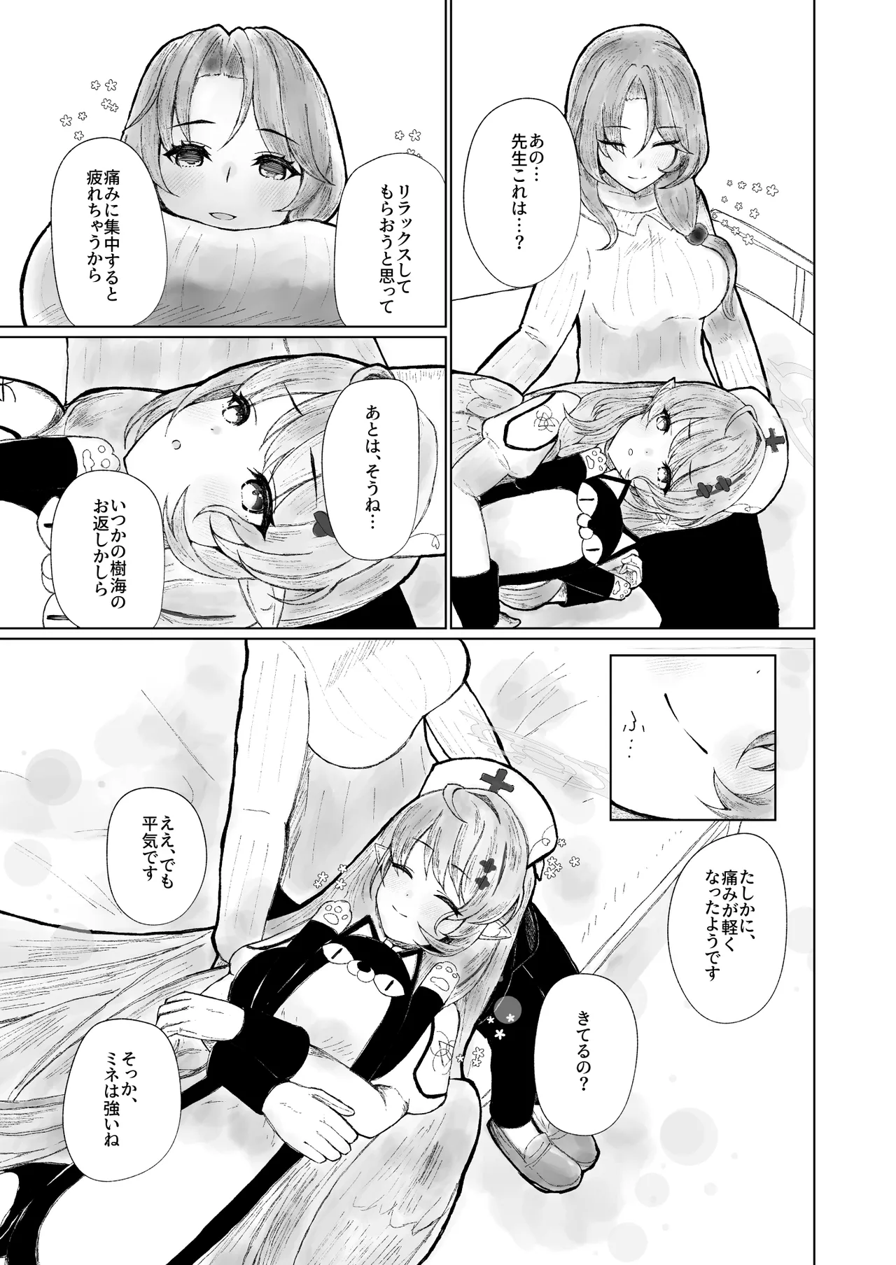 BlueArch Sanran Goudoushi Ovum archive 2 page 29 blue archive parody - halo eggs hentai manga - read online free