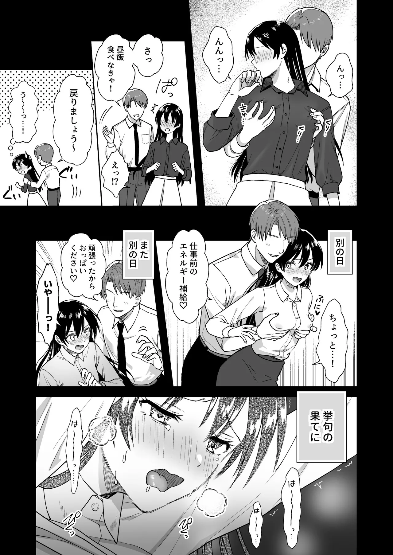 Preview page 7