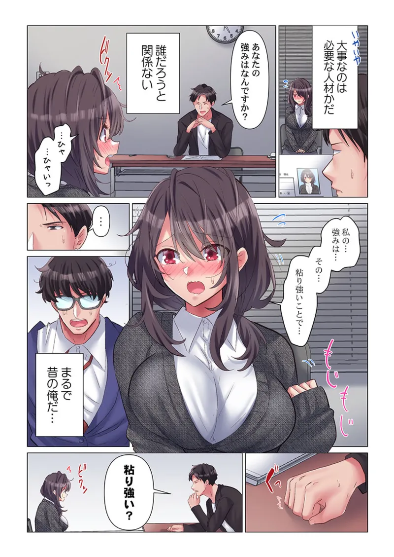 [Nanakusa Amane] Toronuma ni, Iki Ochiru.~ Seishori Hisho wa Moto 1-gun Joshi 1-10 page 10 - full color full censorship hentai manga - read online free